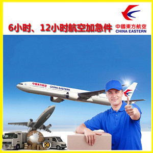 淮安机场快运公司谈空运的四大作用是什么